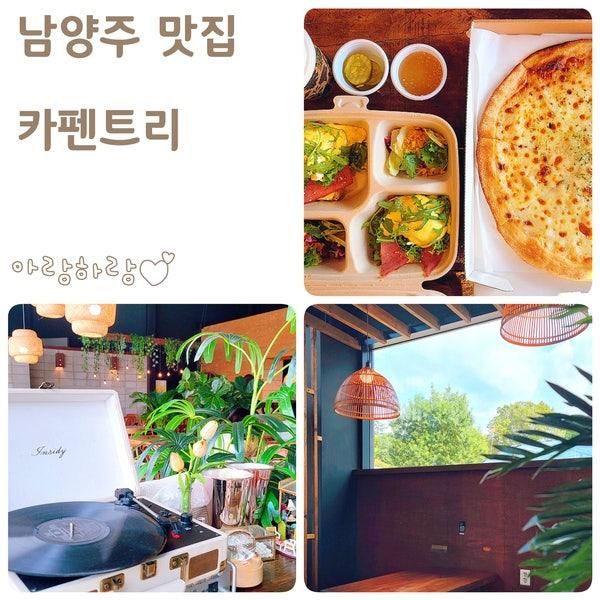 남양주 맛집 제주 감성 브런치 카페 카펜트리 진접점