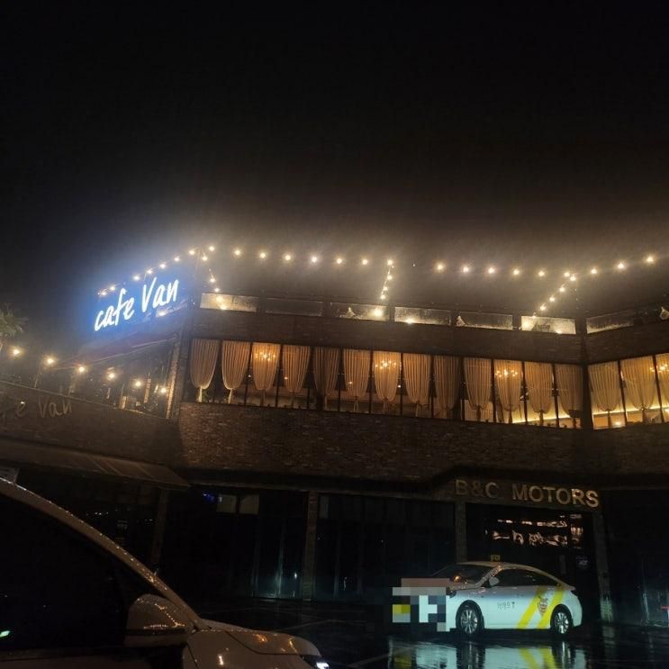 덕계 애견동반 카페 [카페밴], 수제고기 패티가 두장이나 들어있는 밴버거가 짱이야^^