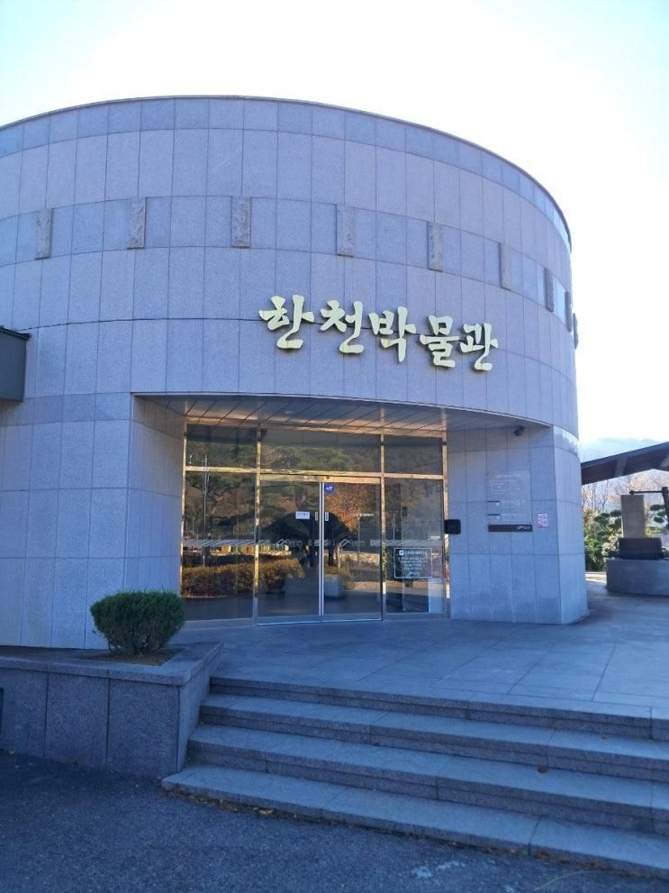 밀양한천 박물관 한천 테마파크 양갱 만들기