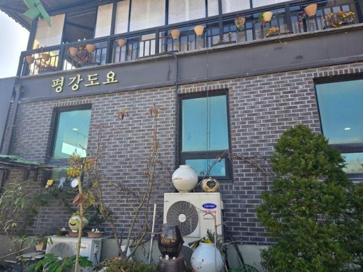[경기 이천] 25. 11. 15 아이들 체험장소 - 평강도요 핸드페인팅