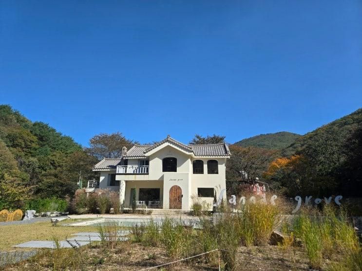 경주 카페) 산내그로브