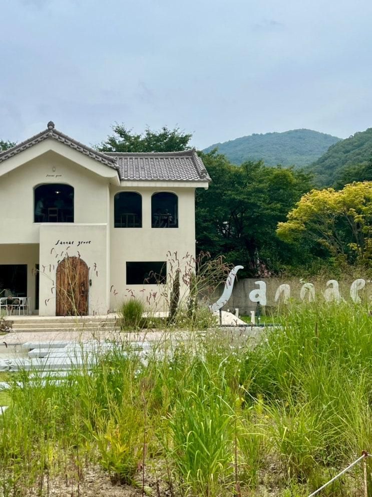 경주 카페 산내그로브