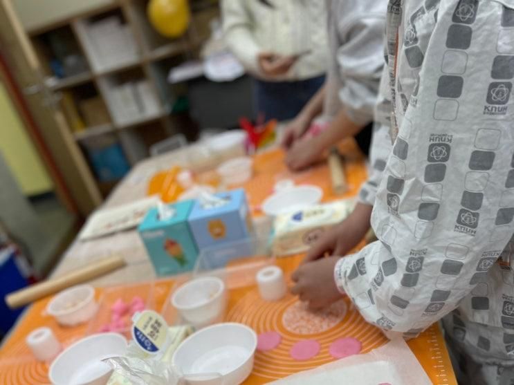 대구경북대학교 어린이 병원 소아암 환아들과 키즈 쿠킹클래스 바람떡 만들기