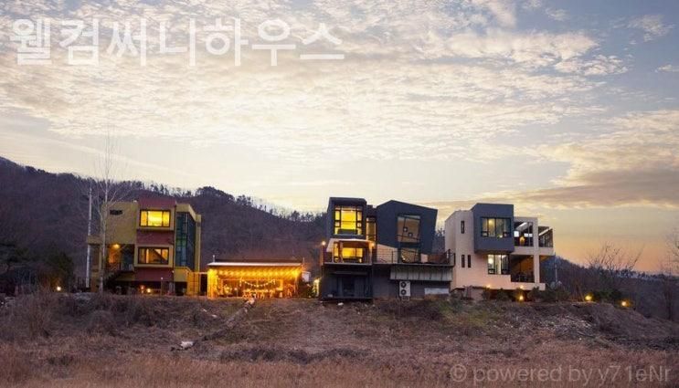 홍천 풀빌라 웰컴써니하우스 가족 아이와 함께와도 좋은 곳