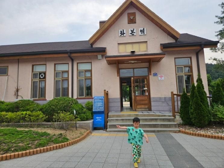 대구 군위 <화본역> 가장 정겨운 간이역  사진찍기 좋은 기찻길
