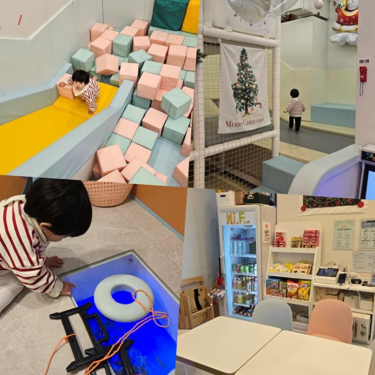마포 무인 키즈카페 이대역 프라이빗 키즈룸 실내놀이터 하이펀