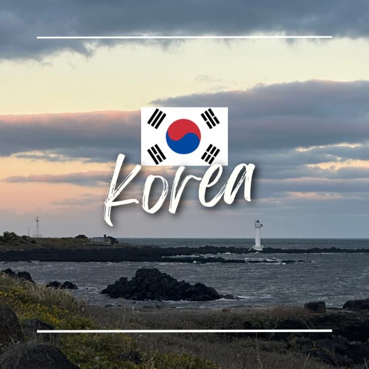 [국내여행] 제주도 12월 날씨 & 아이들과 가볼만한 곳ㅣ방주교회, 제주동화마을, 표선해수욕장