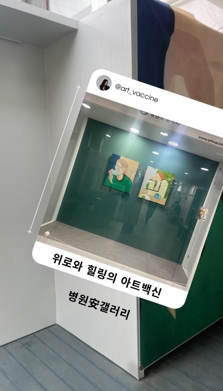윤선영 개인전 ‘수요 톡톡 115’는 2월 12일, 2월 19일, 2월 26일 진행합니다.