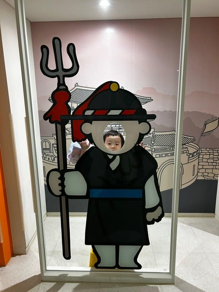 울산 아이랑 가볼만한 곳 | 울산중구 어린이역사과학체험관