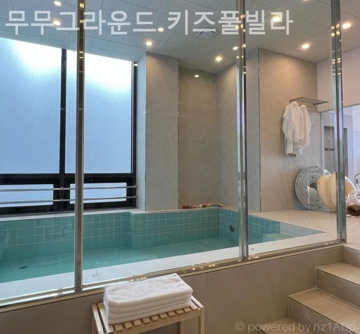 전남풀빌라 무무그라운드 키즈풀빌라 드라이브 코스와 가까운 숙소