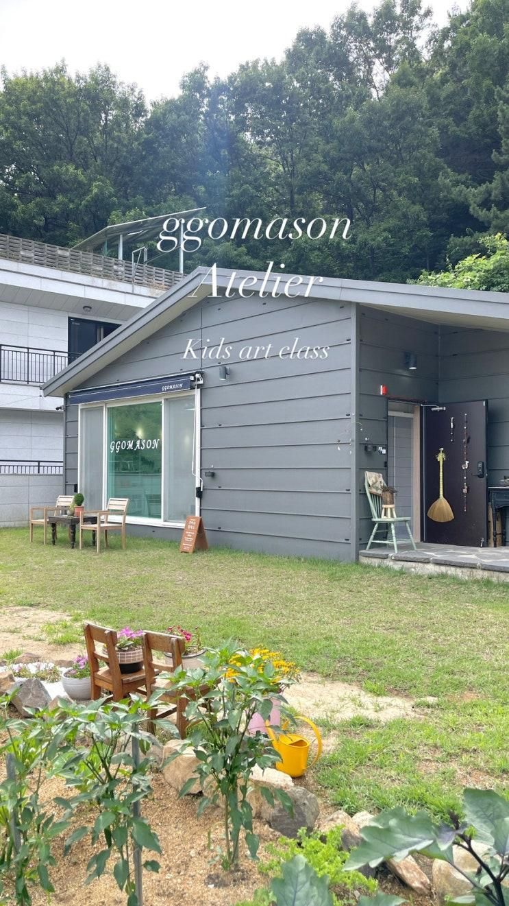 ggomason forest