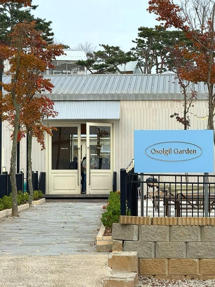 [경기도/화성] 제부도 애견동반/키즈동반 가능한 “오솔길 정원” | 운동장, 프라이빗 캐빈, 바베큐 가능 🍁
