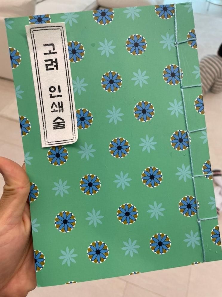 용인처인성역사교육관 주말교육 용인초등학생체험