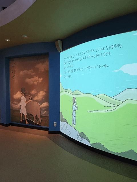 [합천아이와가볼만한곳]✔️생파🌈이주홍어린이문학관🌈가봤어요📚☔️🥳📮💌