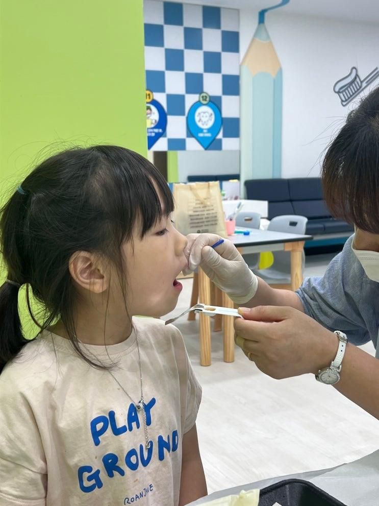 양주 구강보건센터 둘모아 체험교육과 무료 불소도포