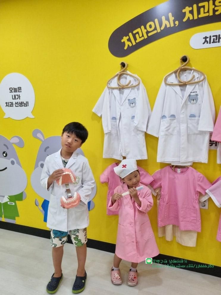 양주시 구강보건센터 2024 둘모아 구강검진 올해도 받았다!