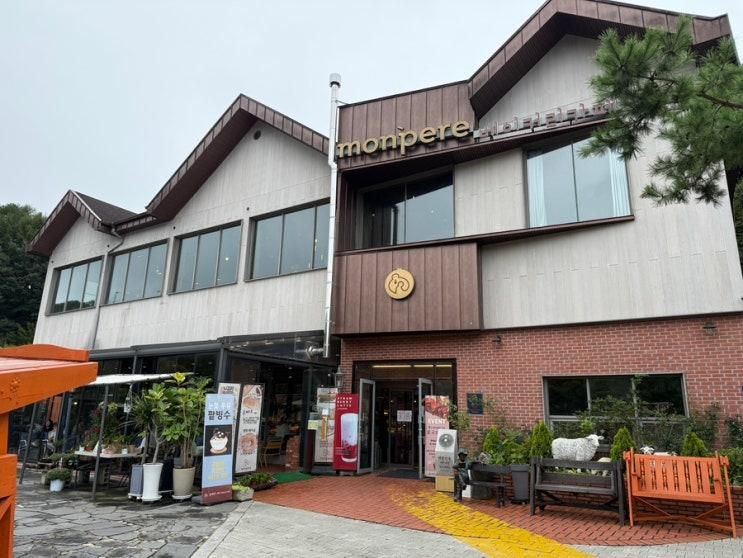 용인 대형카페 아기랑 가기좋은 몽뻬르베이커리카페