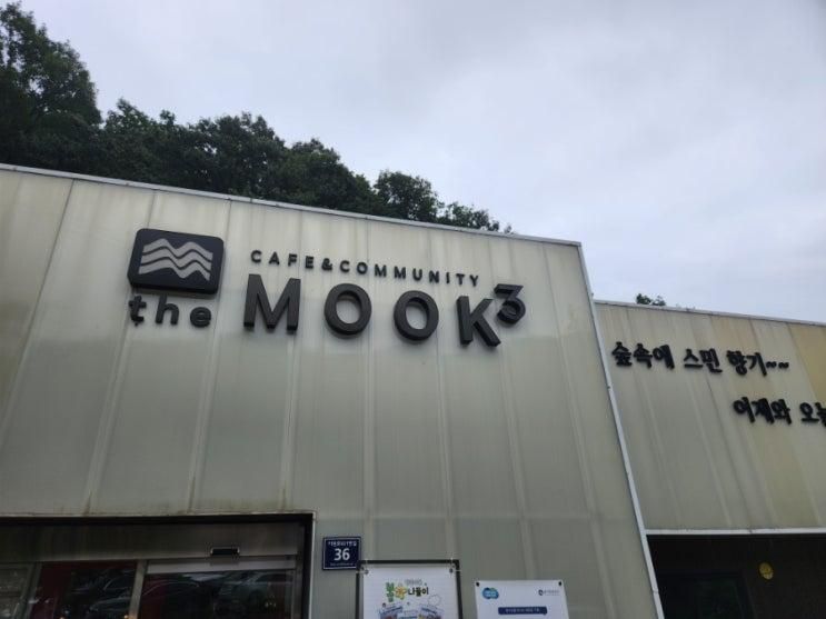 용인 묵리 피자 만들기 체험 계곡 카페  [mook3카페 / 장촌마을체험]