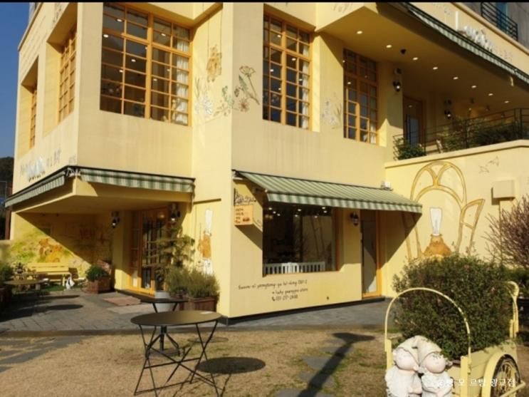 🥐 광교 핫플! 프랑스 감성 가득한 105뺑 오 르방 광교점 🇫🇷