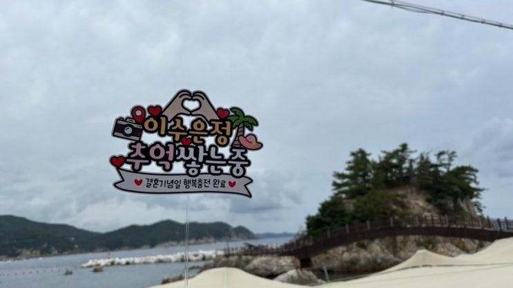 [삼척 여행]9월에도 가능한 ‘장호항 스노쿨링’과 산속의 별천지 ‘무릉별 유천지’