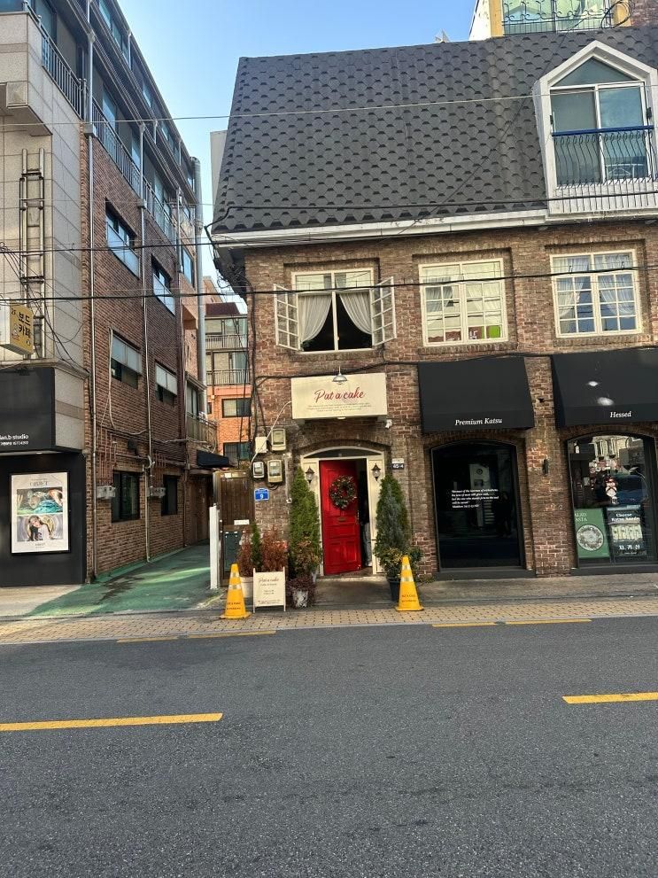 잠실 팻어케이크 방문 후기 케이크가 엄청나다