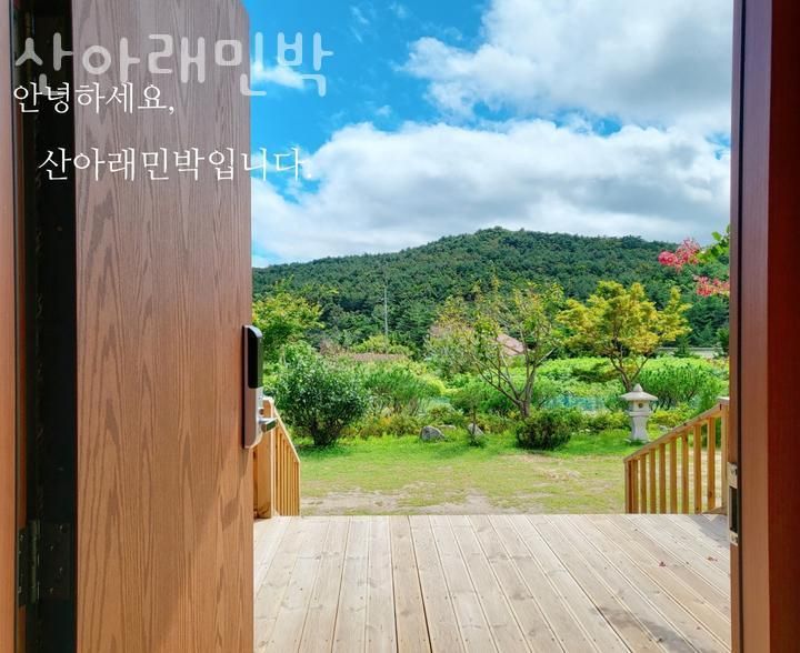 강원도계곡펜션 산아래민박  서울근교계곡 찾는다면 7뤌여행지로 여기 추천!