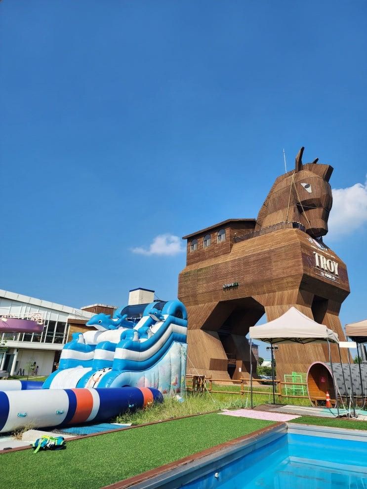 [아이와 경기도 여행] 수영장이 있는 카페 트로이, 경기도 여주 아이와 가볼 만한 곳