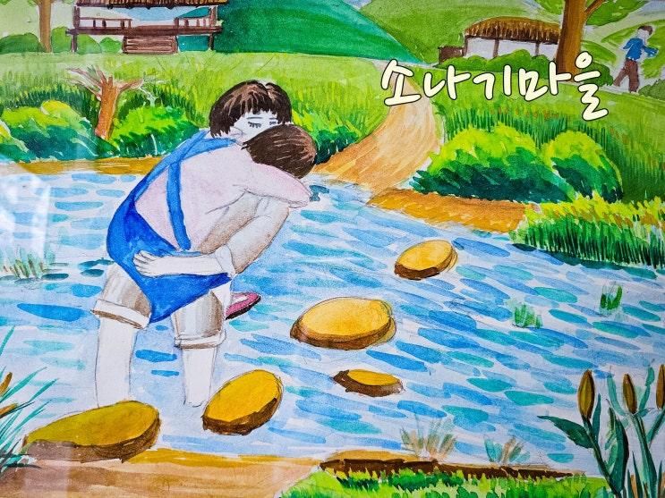 양평 실내 가볼만한곳 황순원문학촌 소나기마을 양평 데이트코스