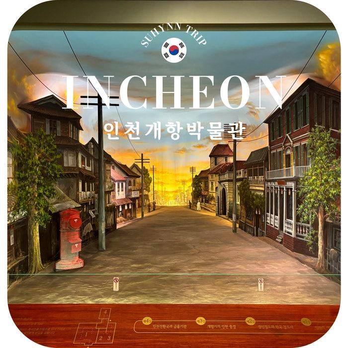 인천개항로 아이랑갈만한곳 인천개항박물관