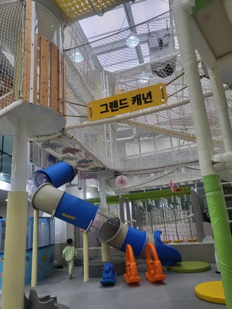 [가볼만한곳] 도곡주민센터 서울어린이 실내놀이터 / 12월 22일 이후부터 다시 개장 예상
