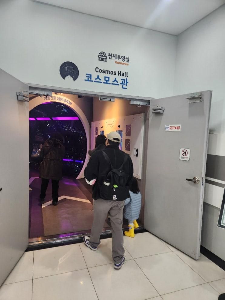 여행)33개월차 아기랑 노원천문우주과학관,중계근린공원(공룡 전시), 망향비빔국수