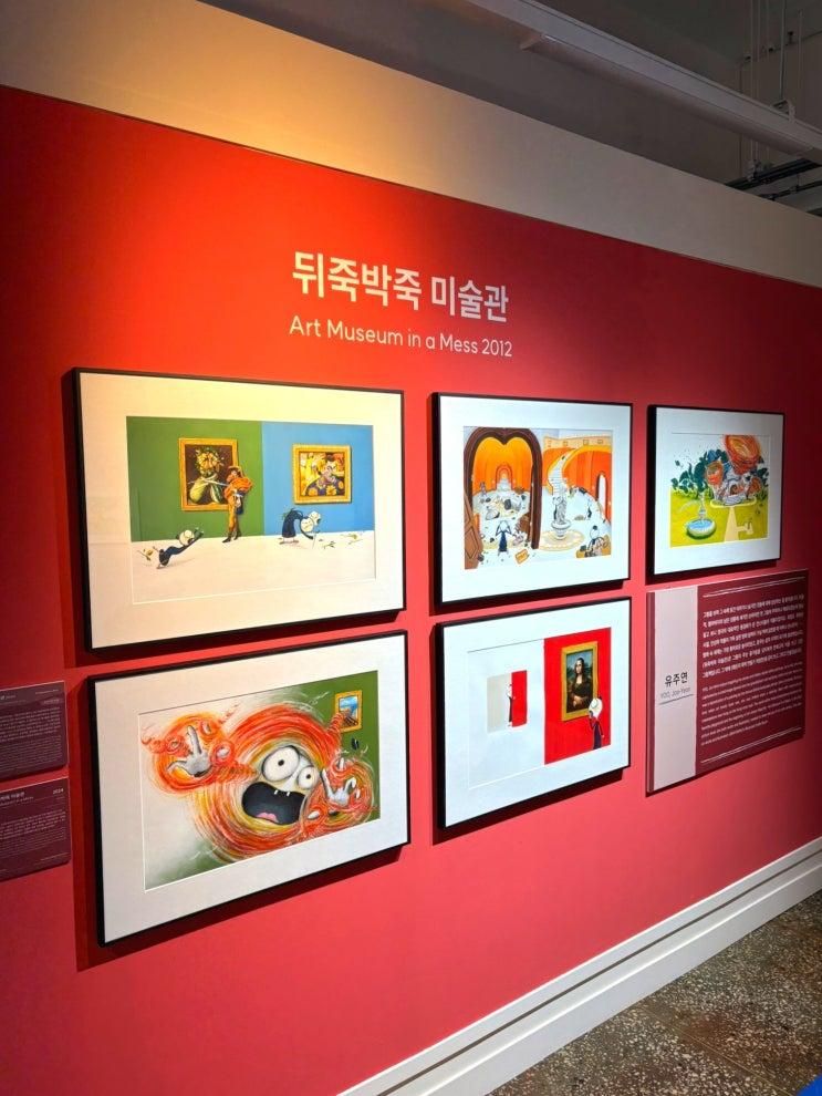 경기도 수원 아이랑 놀러가볼만한곳 주말 야외나들이 산책하기좋은곳 추천명소 경기상상캠퍼스 방문 후기