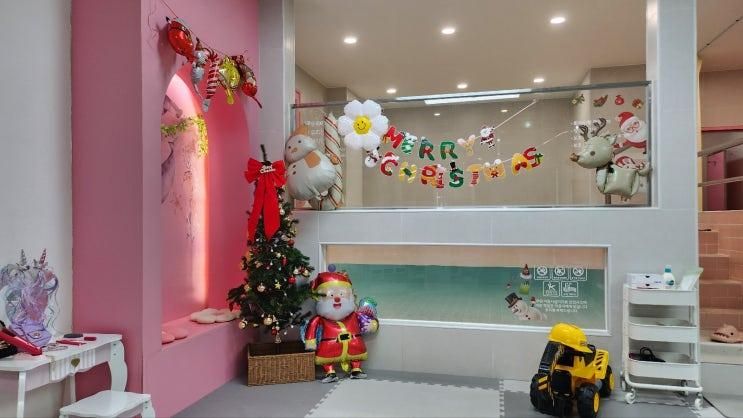 삼둥이네 무인키즈카페 워터룸 동탄점