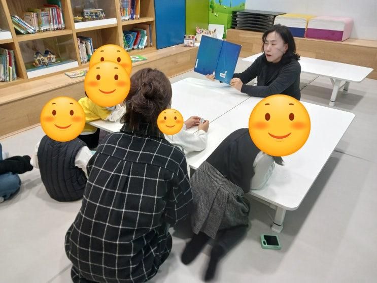 [책놀이지도사 연계 프로그램] 11월 책이랑 놀자 프로그램 후기