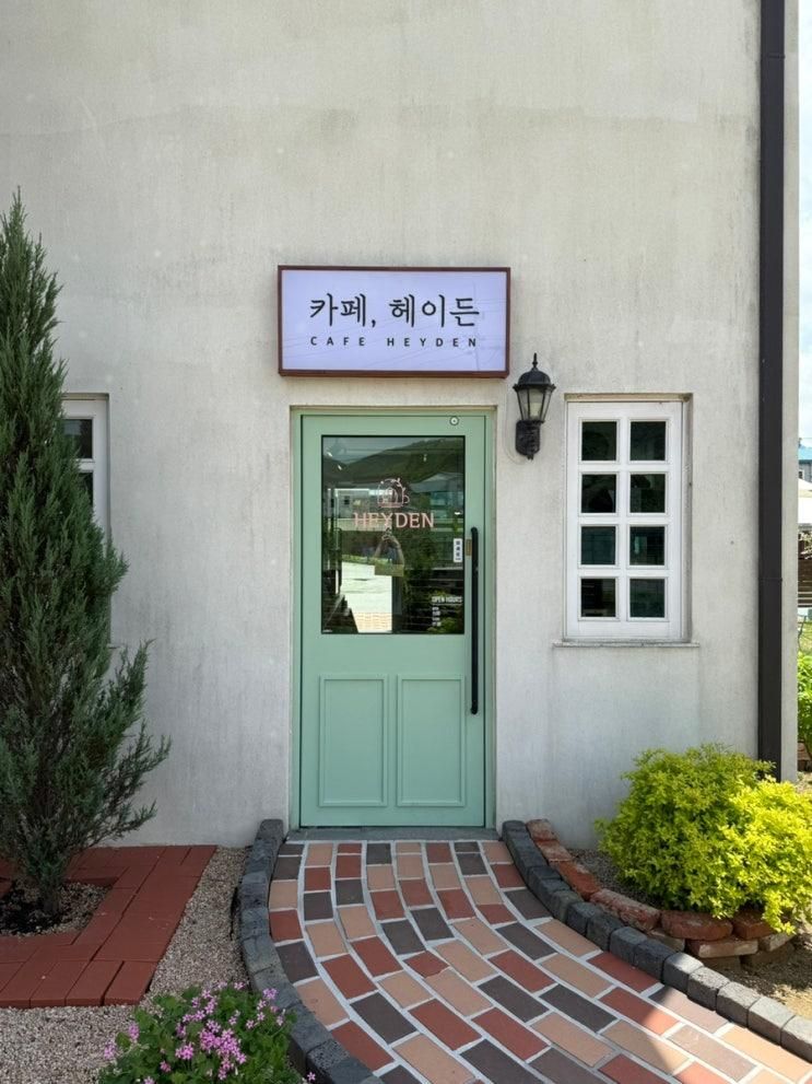용인 처인구 카페 양지 디저트 맛집 '헤이든' 동화속 같아