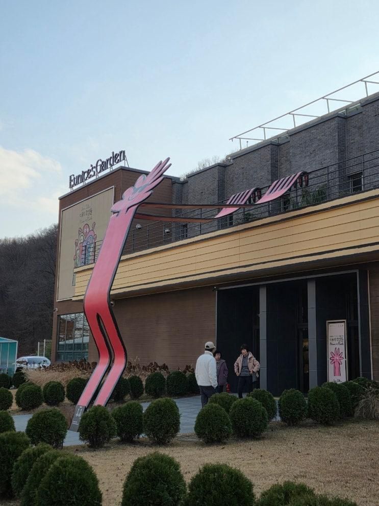 안산 아이랑 갈만한곳 유니스의정원 카페 아기랑 추천 메뉴 가격 내돈내산