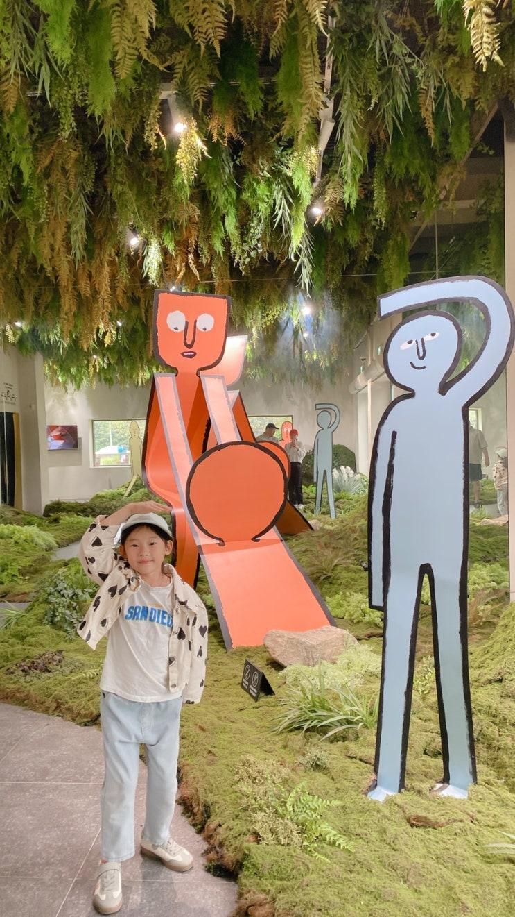 안산 유니스의 정원 ; 자연+전시+힐링