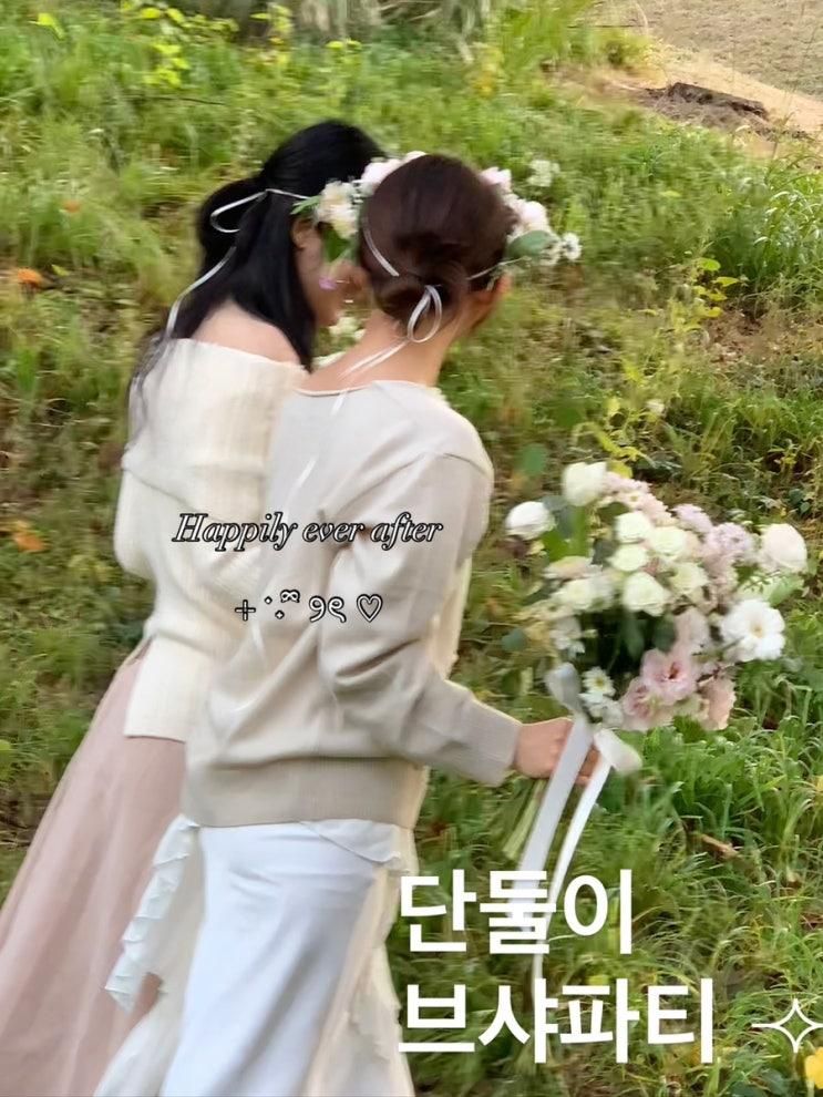 아뜰리에.415 ୨୧‧₊˚ 브라이덜샤워 브샤파티 플라워클래스ꕤ˖⸝⸝₊˚