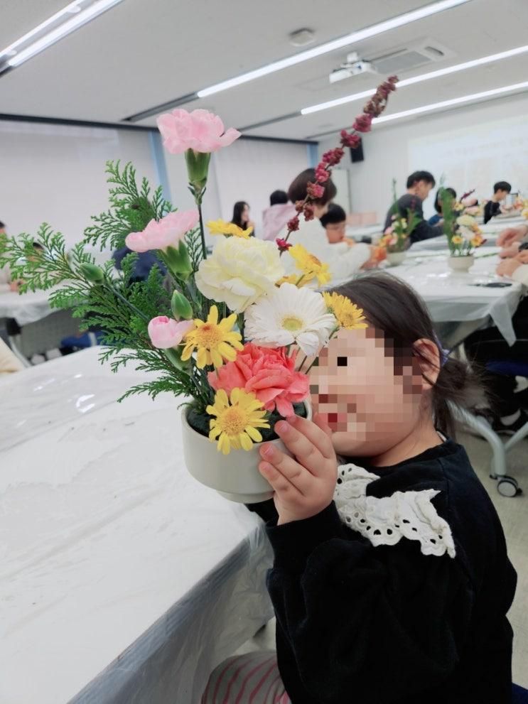 서울 생활사 박물관 방문 후기 [생활사 공작소] – 생화 센터피스 만들기 서울 공공 예약 🌸