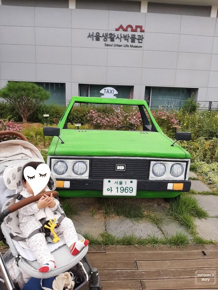 서울생활사박물관 옴팡놀이터 & 아가마중 전시 관람 추천!