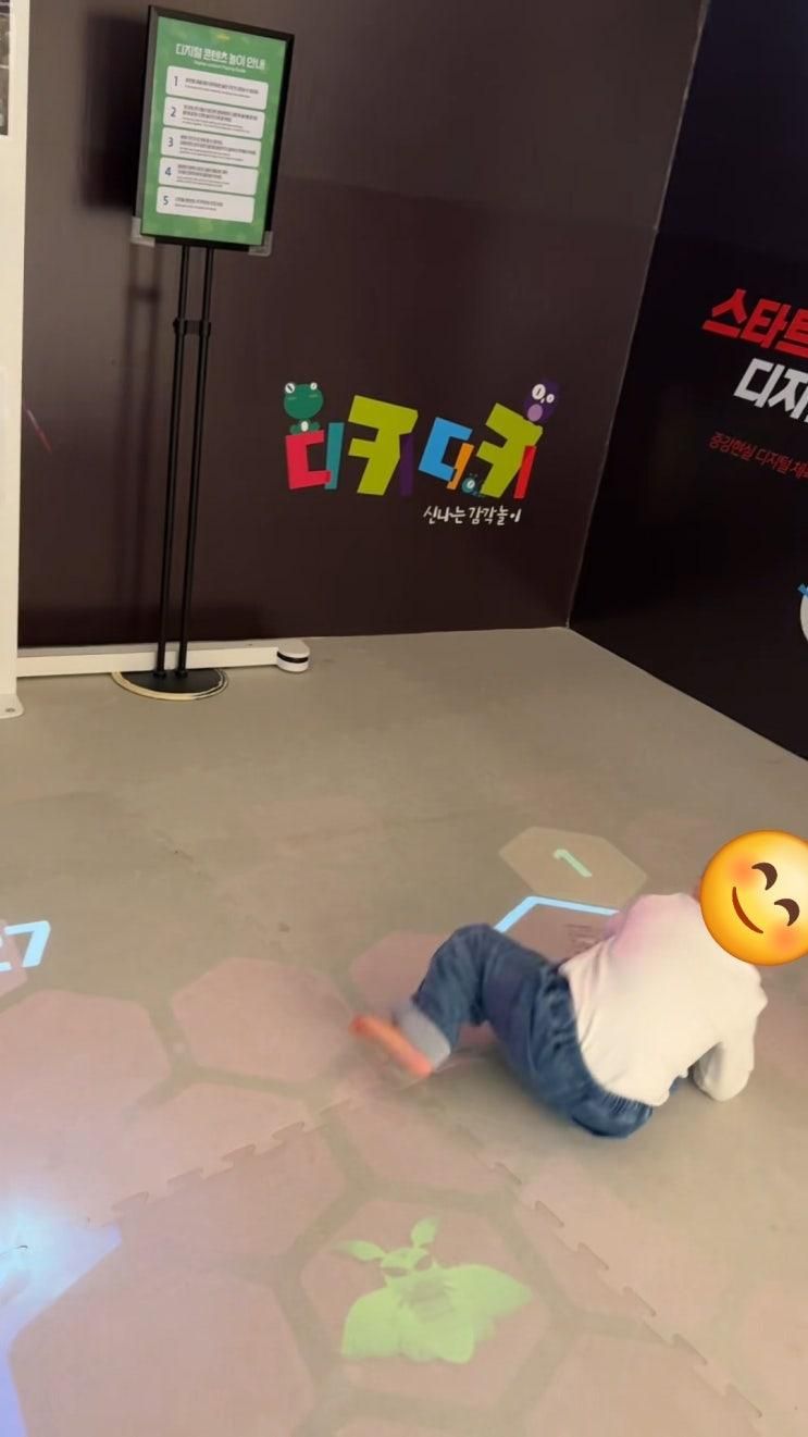 동대문 DDP 디키디키 3세 아이와 주말 나들이! 일요일 방문 후기와 주차정보
