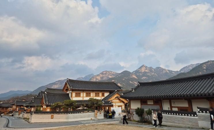 서울 주말 나들이 추천 은평 한옥마을 방문기(산책+카페)