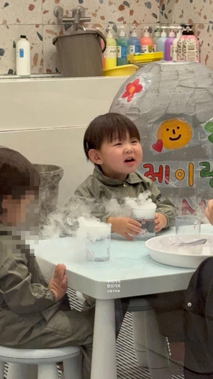 [고양 향동] 플레이랩 고양DMC점 후기 · 물감놀이 만족 vs 체육놀이 아쉬움