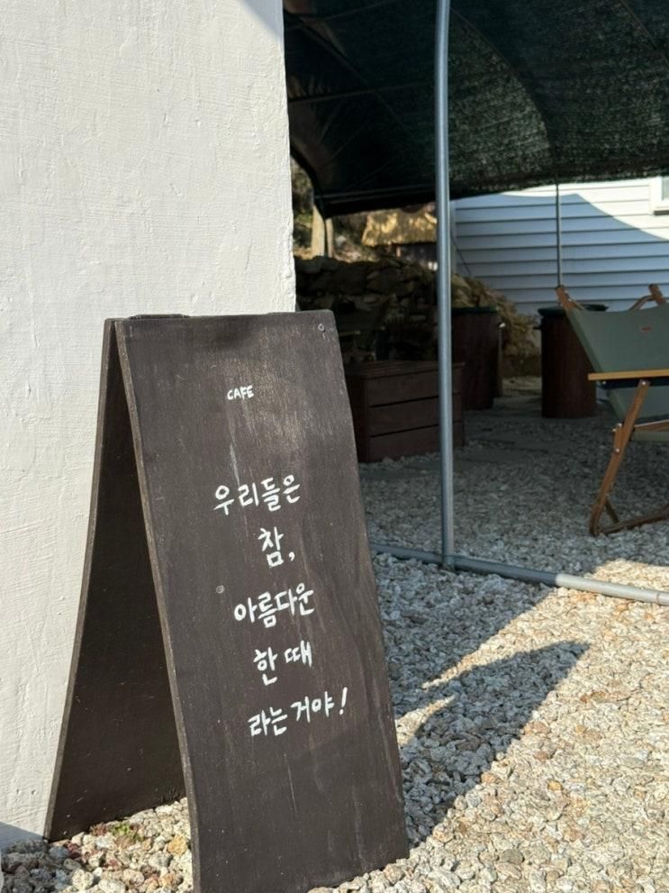 포천 가족여행 1박2일｜아이부터 부모님까지 만족한 코스