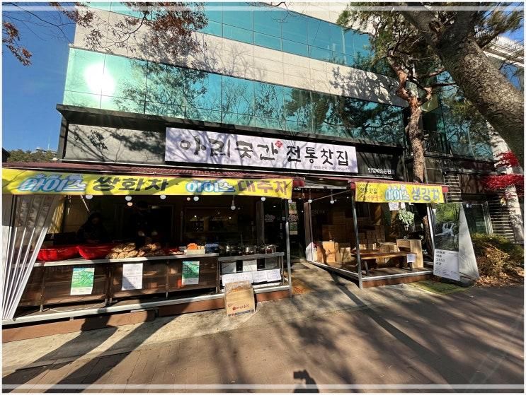 안양근처가볼만한곳 아이와 함께 추천해요