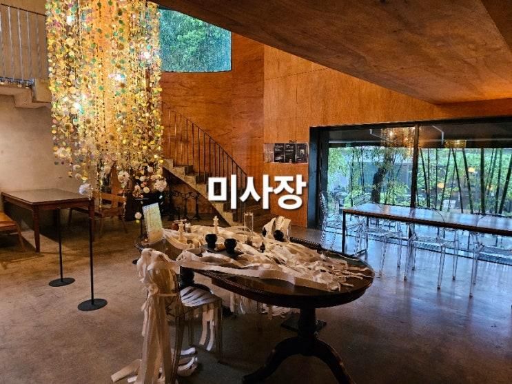 하남미사카페 미사리카페 하남분위기좋은카페 미사장