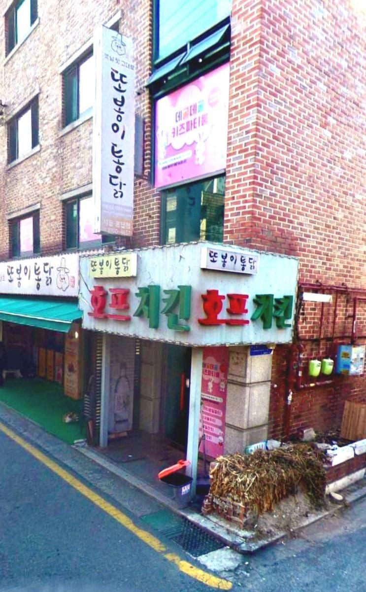 데굴데굴 무인 키즈파티룸