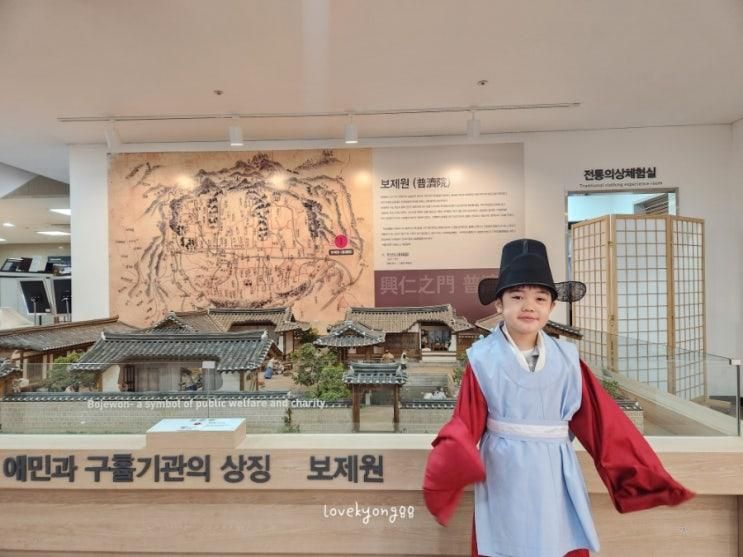 경동시장 아이랑 서울한방진흥센터 온열안대만들기 체험+왕엄마돈까스김밥+청년몰+경동1960 작은도서관