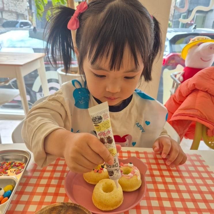 일산 밤리단길 이색 카페 헤이푸키, 아이랑 베이킹 꾸미기 체험