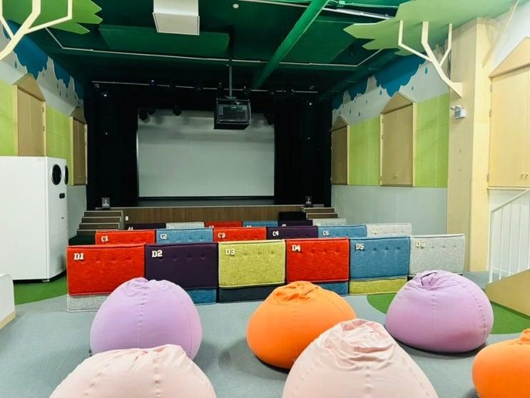 파주 아이와 갈 만한곳  밀크북 극장 모노플렉스 아이와 자유롭게 영화관람